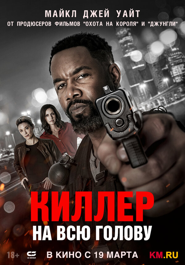 Постер сериала